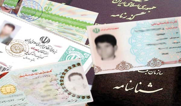  ترجمه اسناد مربوط به احوال شخصیه